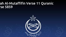 Surah Al-Mutaffifin Verse 11 Quranic Verse 5859