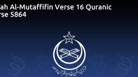 Surah Al-Mutaffifin Verse 16 Quranic Verse 5864