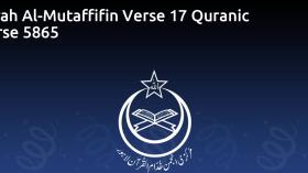 Surah Al-Mutaffifin Verse 17 Quranic Verse 5865
