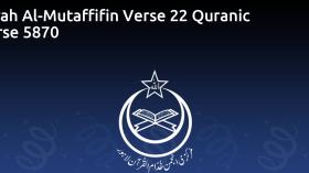 Surah Al-Mutaffifin Verse 22 Quranic Verse 5870