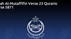 Surah Al-Mutaffifin Verse 23 Quranic Verse 5871