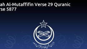 Surah Al-Mutaffifin Verse 29 Quranic Verse 5877