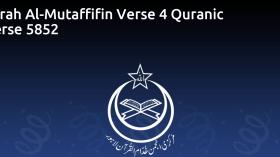 Surah Al-Mutaffifin Verse 4 Quranic Verse 5852