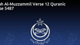 Surah Al-Muzzammil Verse 12 Quranic Verse 5487