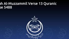Surah Al-Muzzammil Verse 13 Quranic Verse 5488
