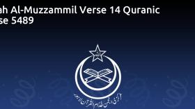 Surah Al-Muzzammil Verse 14 Quranic Verse 5489