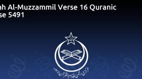 Surah Al-Muzzammil Verse 16 Quranic Verse 5491