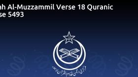 Surah Al-Muzzammil Verse 18 Quranic Verse 5493