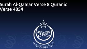 Surah Al-Qamar Verse 8 Quranic Verse 4854
