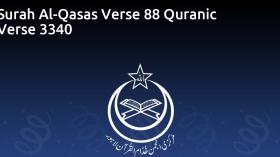 Surah Al-Qasas Verse 88 Quranic Verse 3340