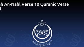 Surah An-Nahl Verse 10 Quranic Verse 1911