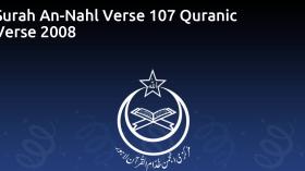 Surah An-Nahl Verse 107 Quranic Verse 2008