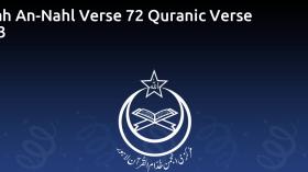 Surah An-Nahl Verse 72 Quranic Verse 1973