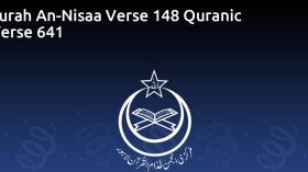 Surah An-Nisaa Verse 148 Quranic Verse 641