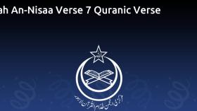 Surah An-Nisaa Verse 7 Quranic Verse 500