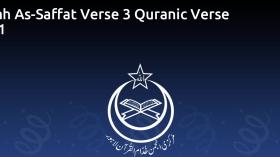 Surah As-Saffat Verse 3 Quranic Verse 3791