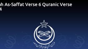 Surah As-Saffat Verse 6 Quranic Verse 3794
