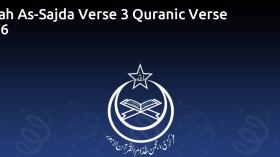 Surah As-Sajda Verse 3 Quranic Verse 3506