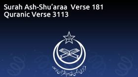 Surah Ash-Shu’araa  Verse 181 Quranic Verse 3113