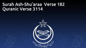 Surah Ash-Shu’araa  Verse 182 Quranic Verse 3114
