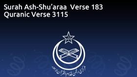 Surah Ash-Shu’araa  Verse 183 Quranic Verse 3115