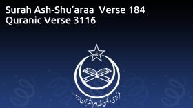 Surah Ash-Shu’araa  Verse 184 Quranic Verse 3116