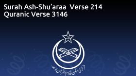 Surah Ash-Shu’araa  Verse 214 Quranic Verse 3146