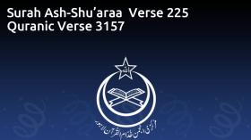 Surah Ash-Shu’araa  Verse 225 Quranic Verse 3157