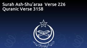 Surah Ash-Shu’araa  Verse 226 Quranic Verse 3158
