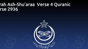 Surah Ash-Shu’araa  Verse 4 Quranic Verse 2936