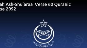 Surah Ash-Shu’araa  Verse 60 Quranic Verse 2992
