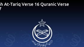 Surah At-Tariq Verse 16 Quranic Verse 5947