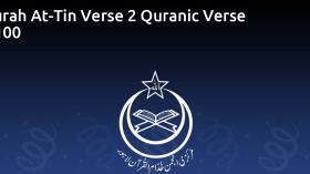 Surah At-Tin Verse 2 Quranic Verse 6100