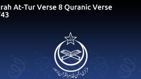 Surah At-Tur Verse 8 Quranic Verse 4743