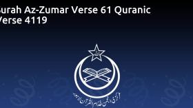 Surah Az-Zumar Verse 61 Quranic Verse 4119