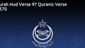 Surah Hud Verse 97 Quranic Verse 1570