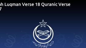 Surah Luqman Verse 18 Quranic Verse 3487
