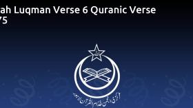Surah Luqman Verse 6 Quranic Verse 3475