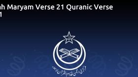 Surah Maryam Verse 21 Quranic Verse 2271