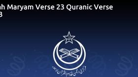 Surah Maryam Verse 23 Quranic Verse 2273