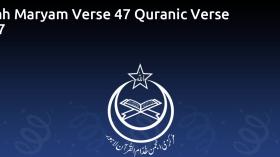 Surah Maryam Verse 47 Quranic Verse 2297
