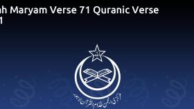 Surah Maryam Verse 71 Quranic Verse 2321