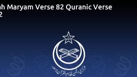 Surah Maryam Verse 82 Quranic Verse 2332