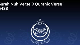 Surah Nuh Verse 9 Quranic Verse 5428