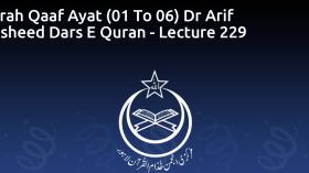 Surah Qaaf Ayat (01 To 06) Dr Arif Rasheed Dars E Quran - Lecture 229
