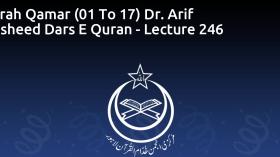 Surah Qamar (01 To 17) Dr. Arif Rasheed Dars E Quran - Lecture 246