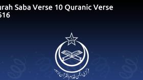 Surah Saba Verse 10 Quranic Verse 3616