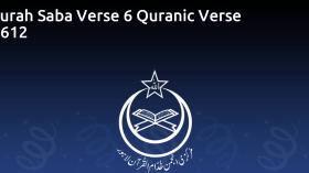 Surah Saba Verse 6 Quranic Verse 3612