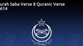 Surah Saba Verse 8 Quranic Verse 3614