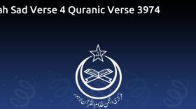 Surah Sad Verse 4 Quranic Verse 3974